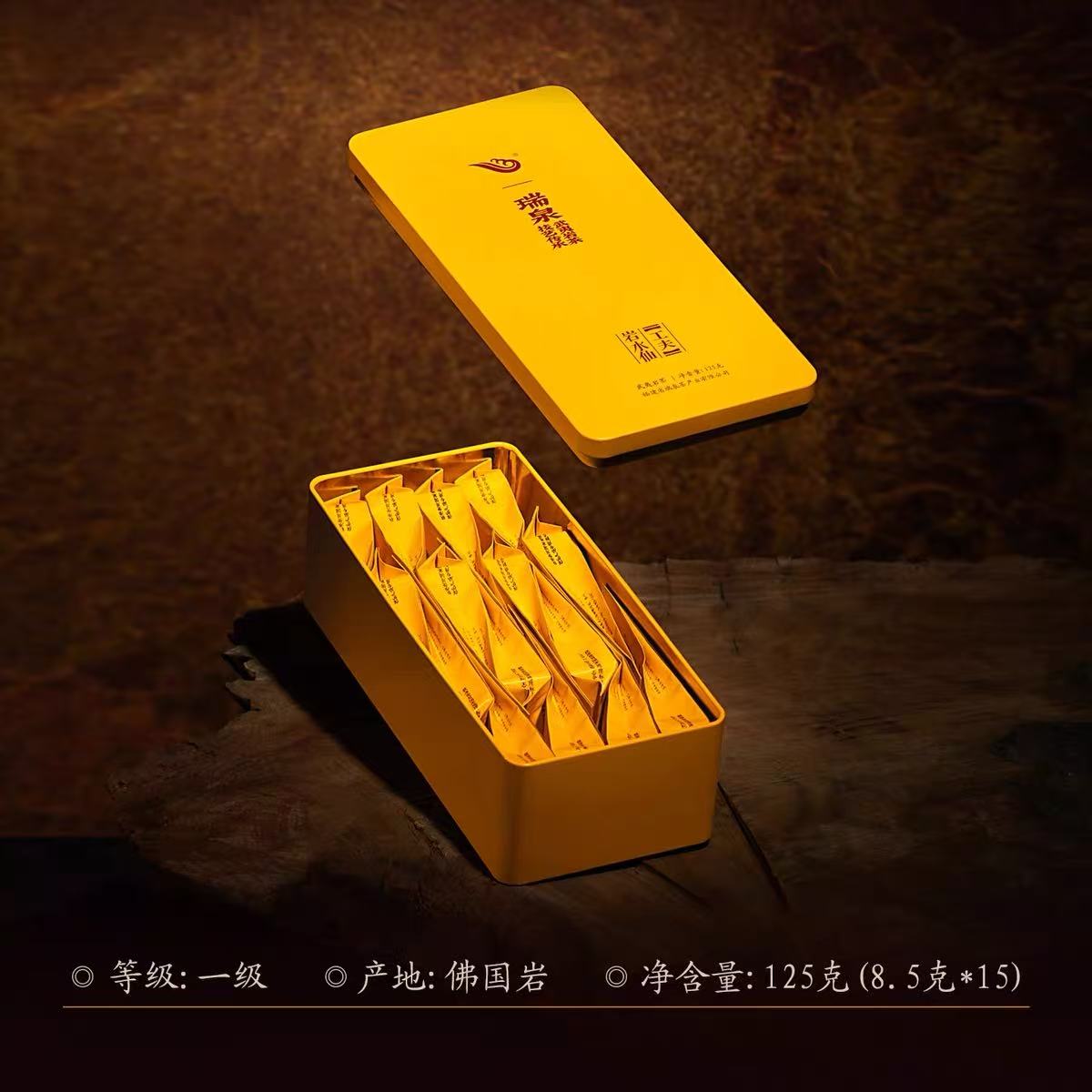 Ruiquan Tea - Wuyi Mountain Gongfu Rock Narcissus (tea)---125g