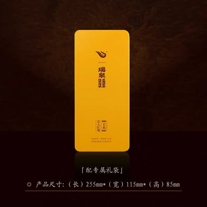 Ruiquan Tea - Wuyi Mountain Gongfu Rock Dahongpao (Oolong Tea)---125g