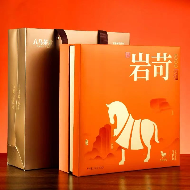 Bama Tea Industry - Yanke 1000 Series, Premium Rougui (Cinnamon) Tea---256g