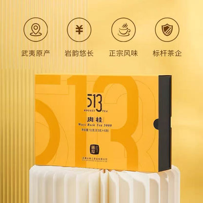 Xigua 513 - Premium Wuyi Rock Tea (Rougui variety)---51g