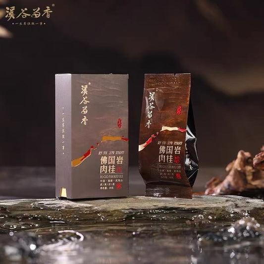 Valley Fragrance - Premium Cinnamon---100g