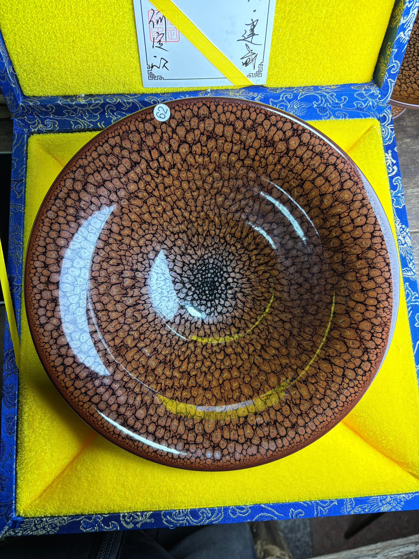 Michael 12.14（evening）