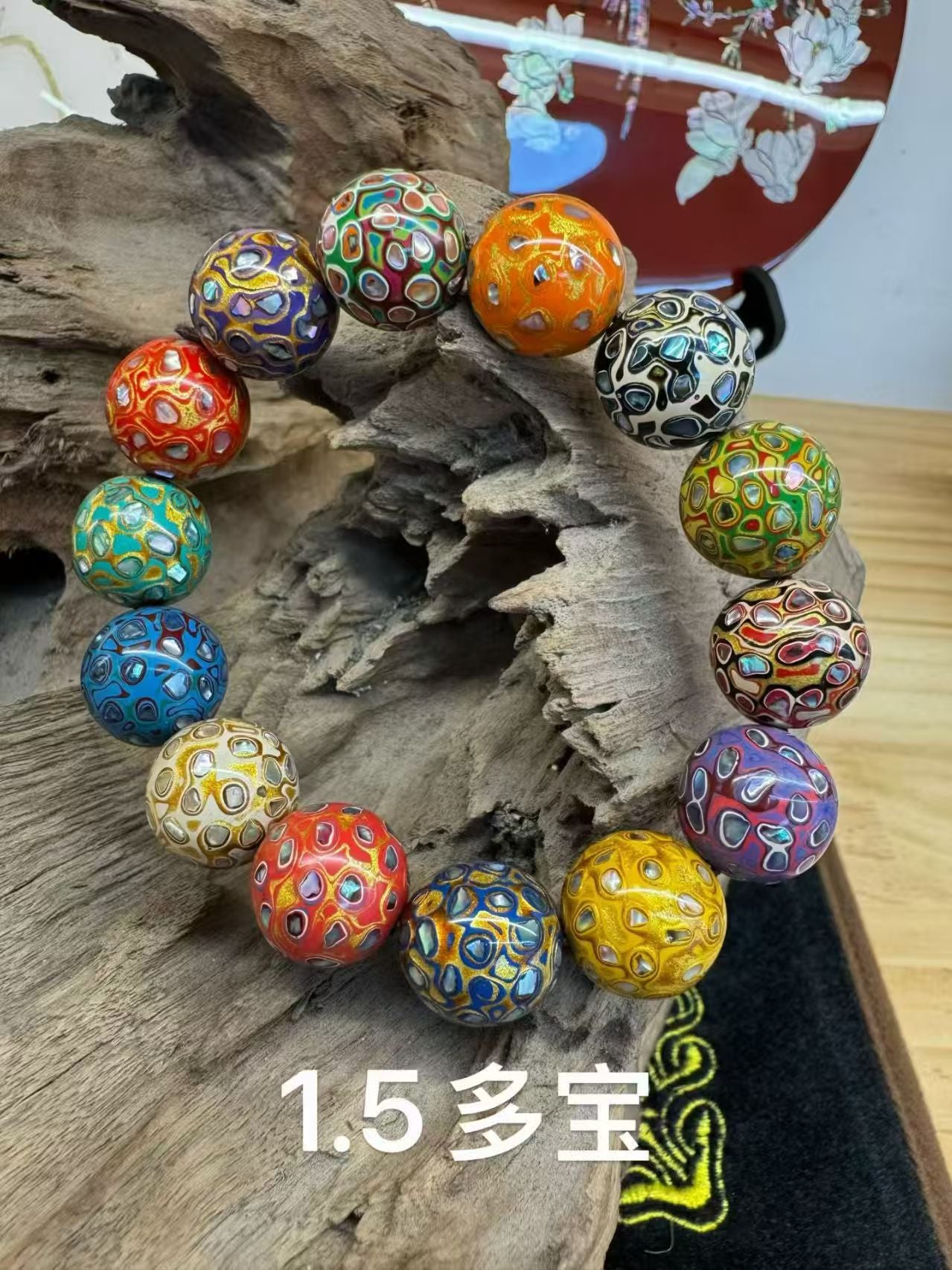 1.5 bracelet