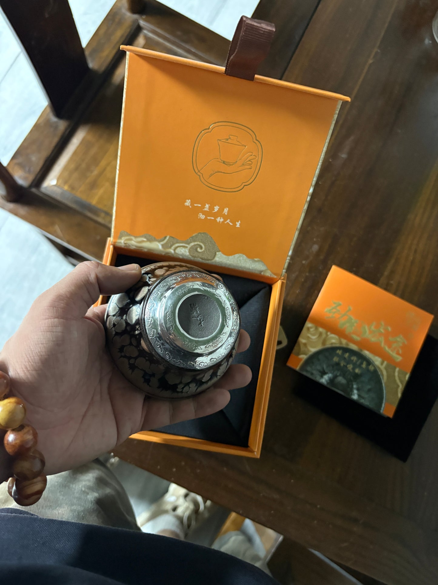 For Auggie，底足包銀